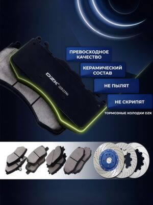 HAVAL Jolion 4wd/H6/H3 2wd. Задние КЕРАМИЧЕСКИЕ тормозные колодки. 3502116XGW02A/3502735XGW01A/3502223XGW02A - Миниатюра 1