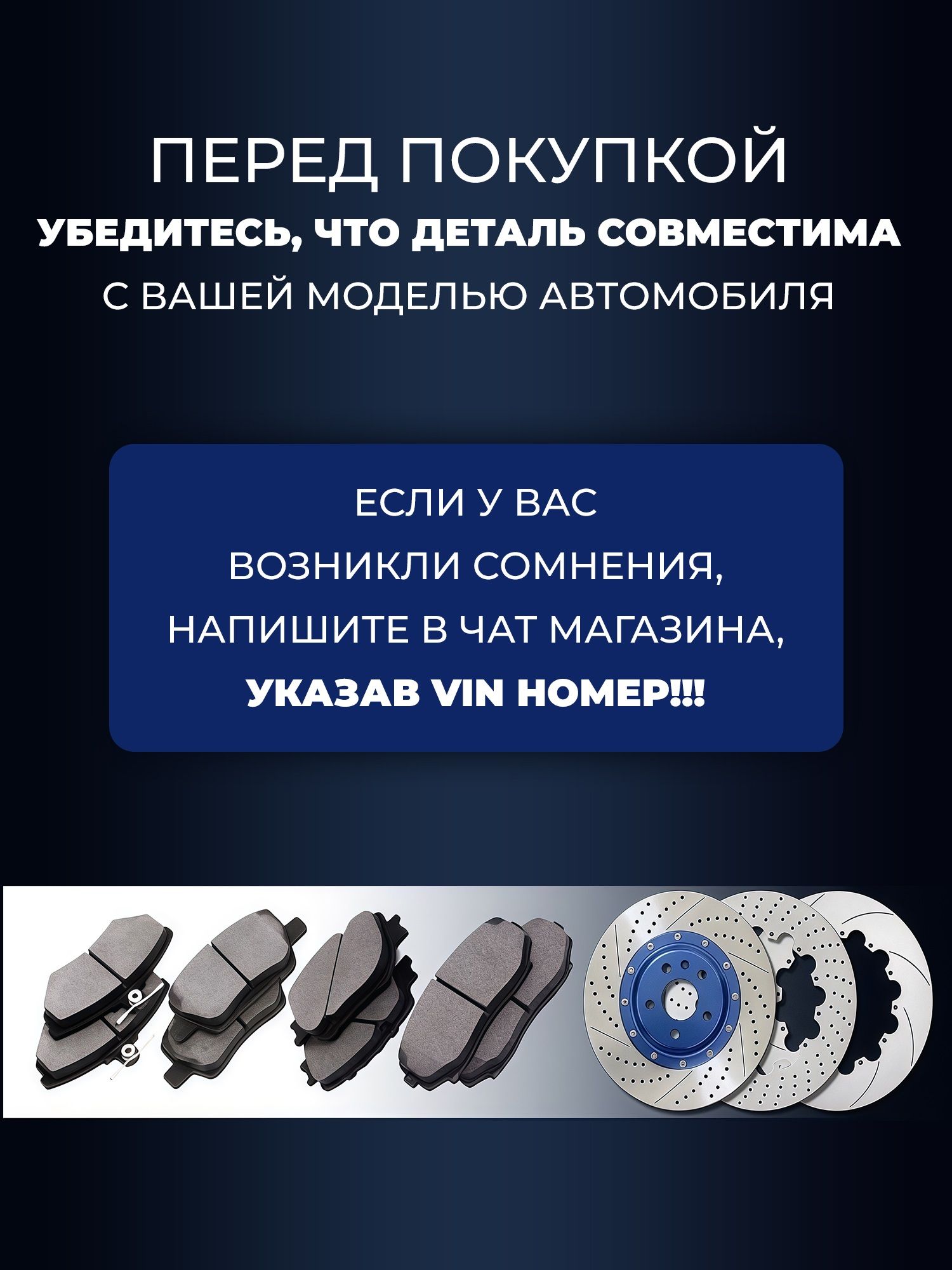 HAVAL Jolion 4wd/H6/H3 2wd. Задние КЕРАМИЧЕСКИЕ тормозные колодки. 3502116XGW02A/3502735XGW01A/3502223XGW02A - Фото 1