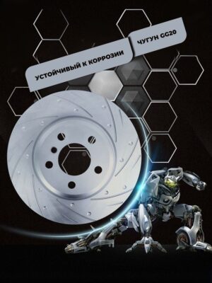CHERY TIGGO 7 PRO/MAX/PLUS, EXEED LX. Задние перфорированные/слотированные тормозные диски (комплект) 204000479AA/204001641AA/204005567AA - Миниатюра 1