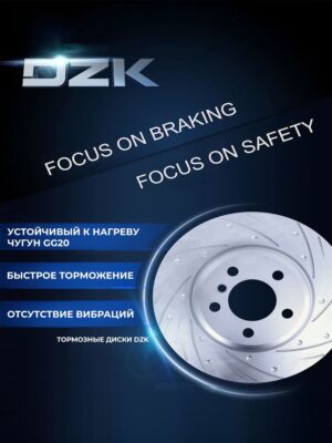 CHERY TIGGO 7 PRO/MAX/PLUS, EXEED LX. Задние перфорированные/слотированные тормозные диски (комплект) 204000479AA/204001641AA/204005567AA - Миниатюра 1